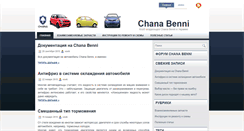 Desktop Screenshot of chana-club.com.ua